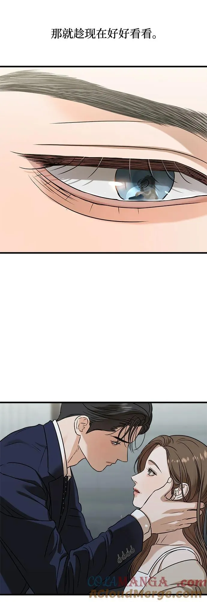 第38话42