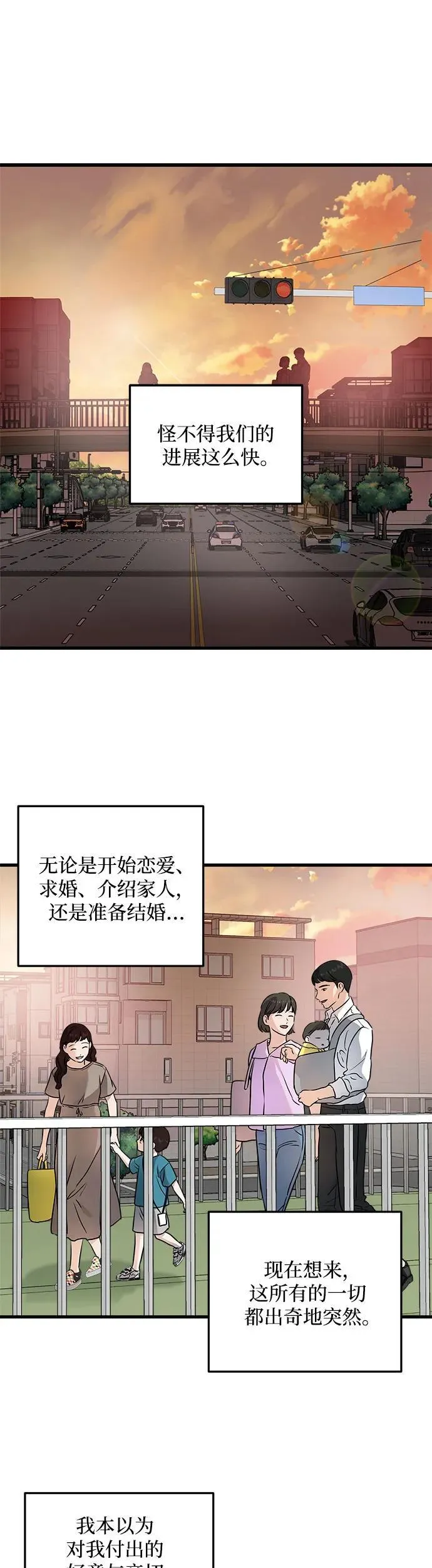 第21话13