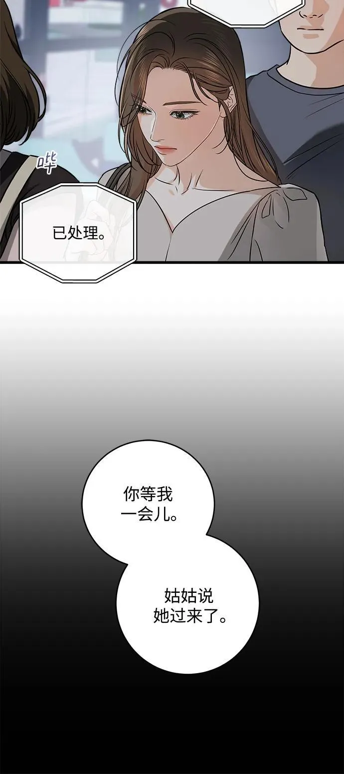 第34话20