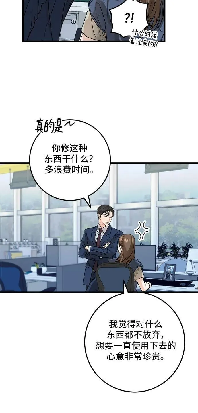 第18话29