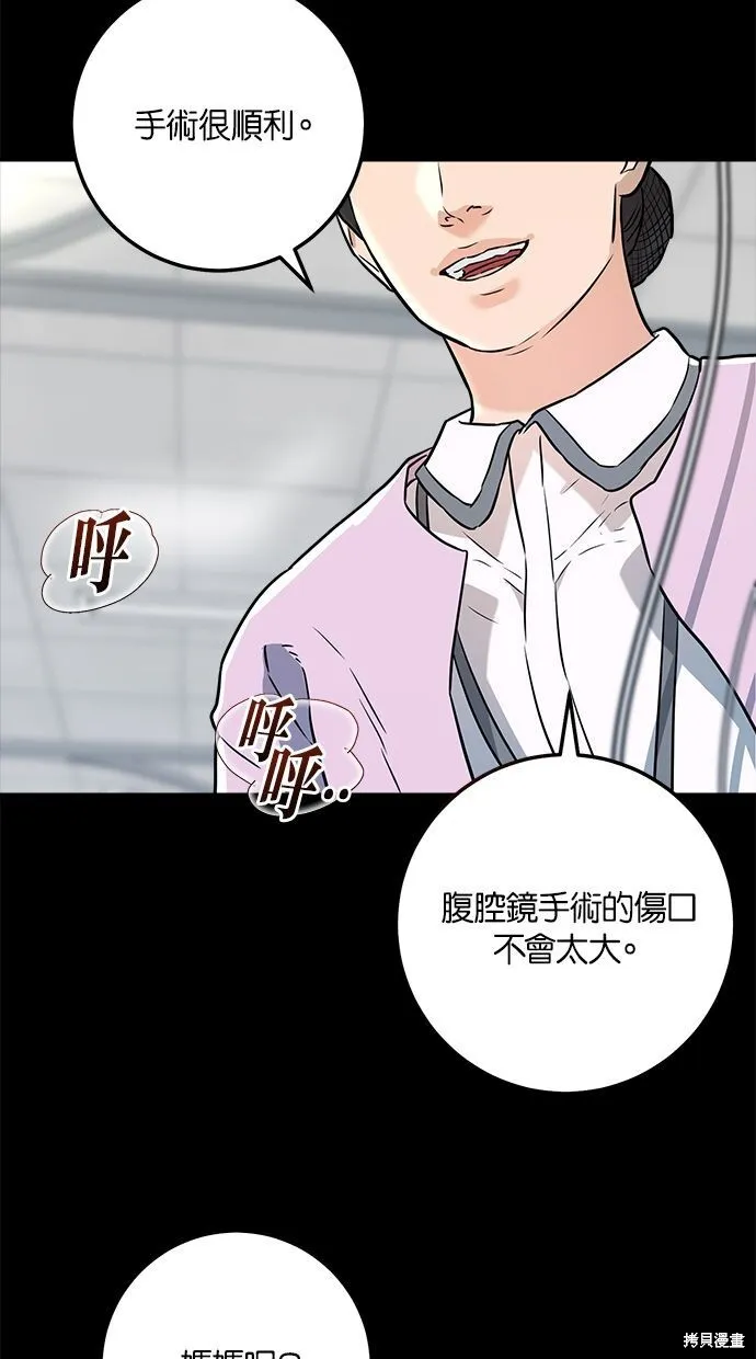 第2话15