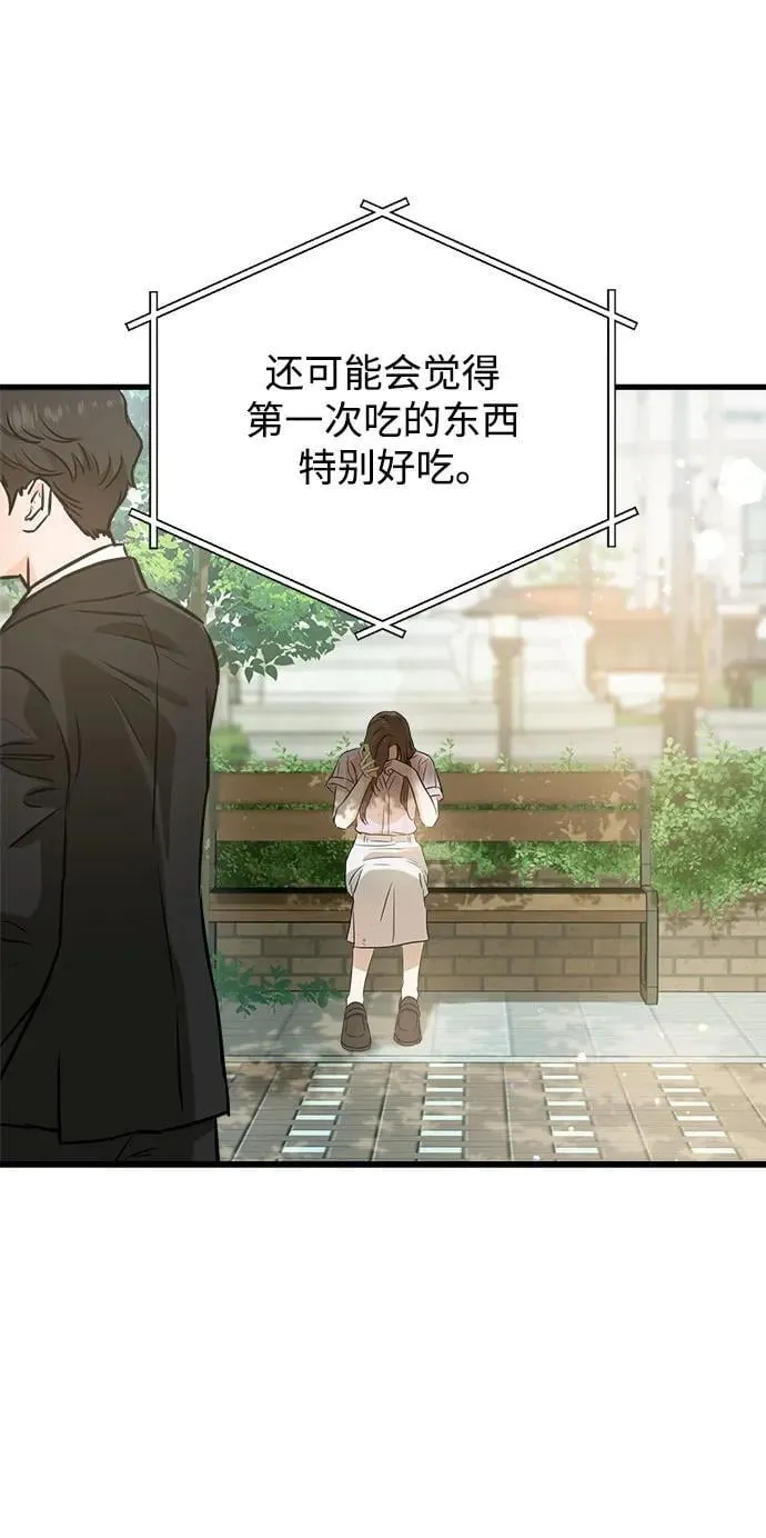 第58话46