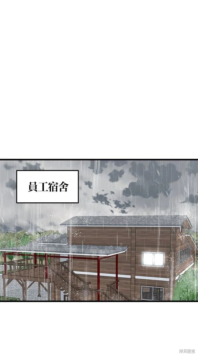 第1话27
