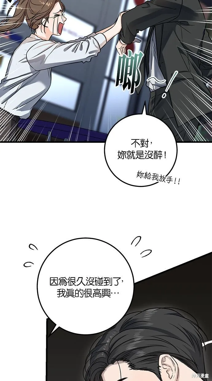第8话24
