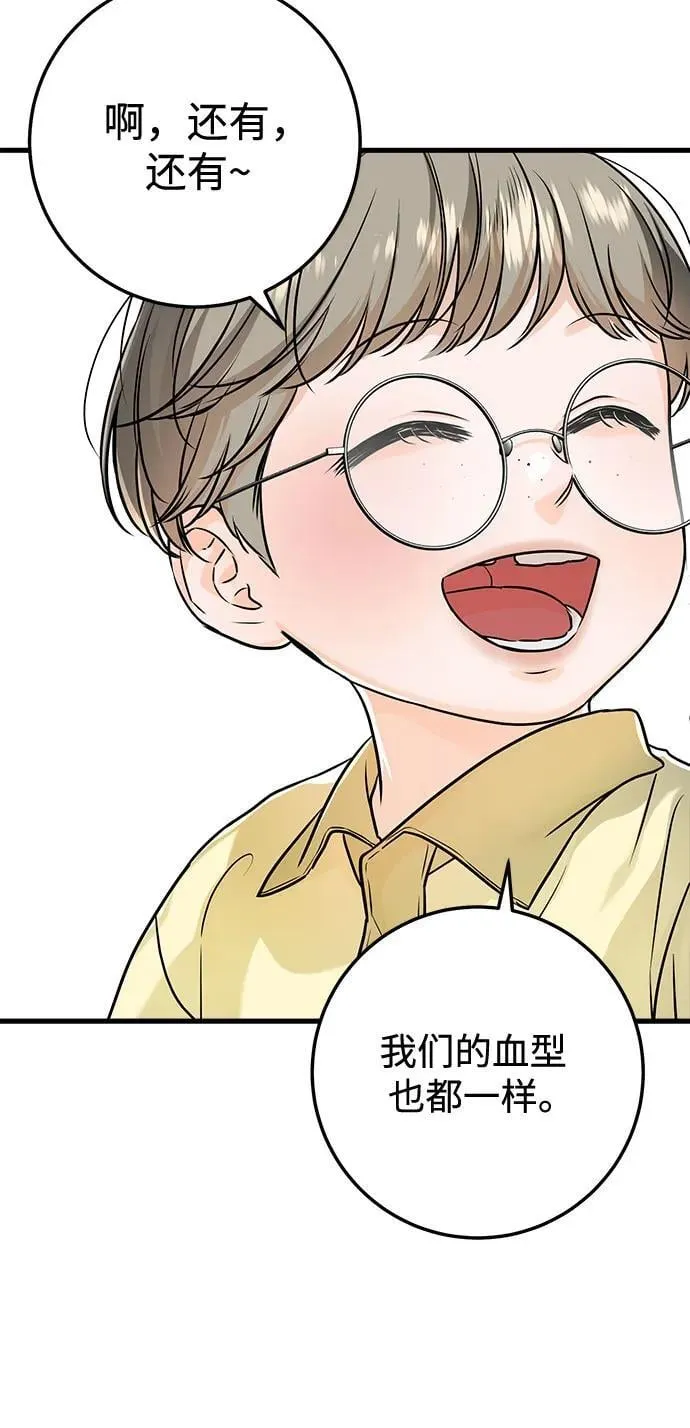 第19话42