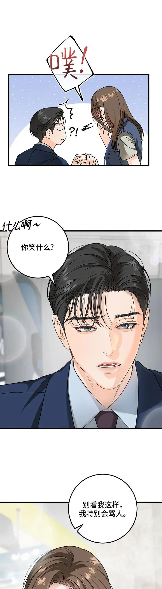 第19话5