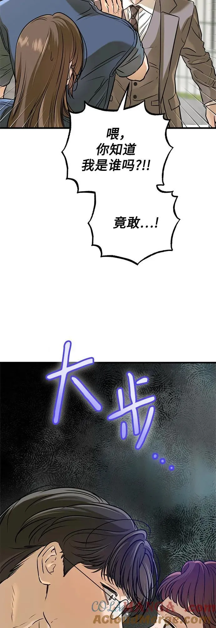 第51话24