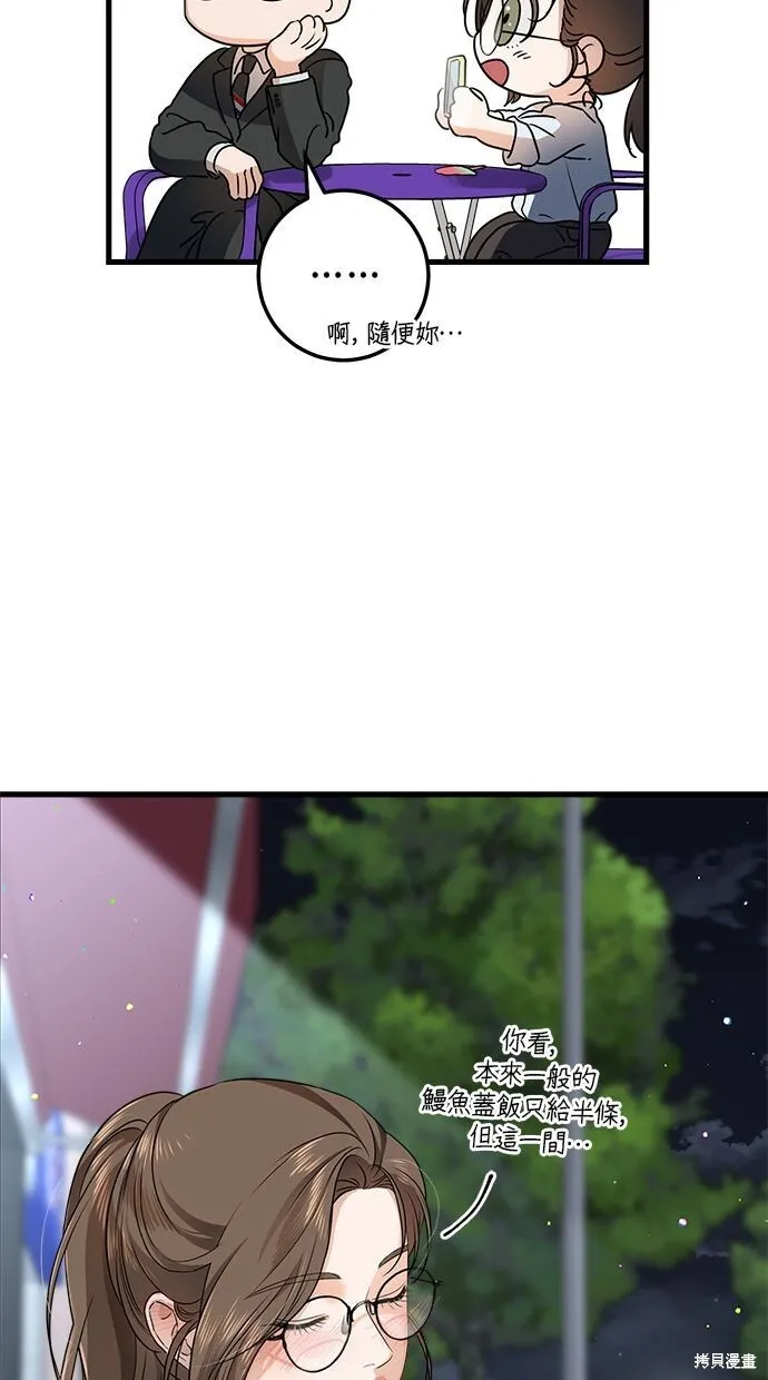 第7话41