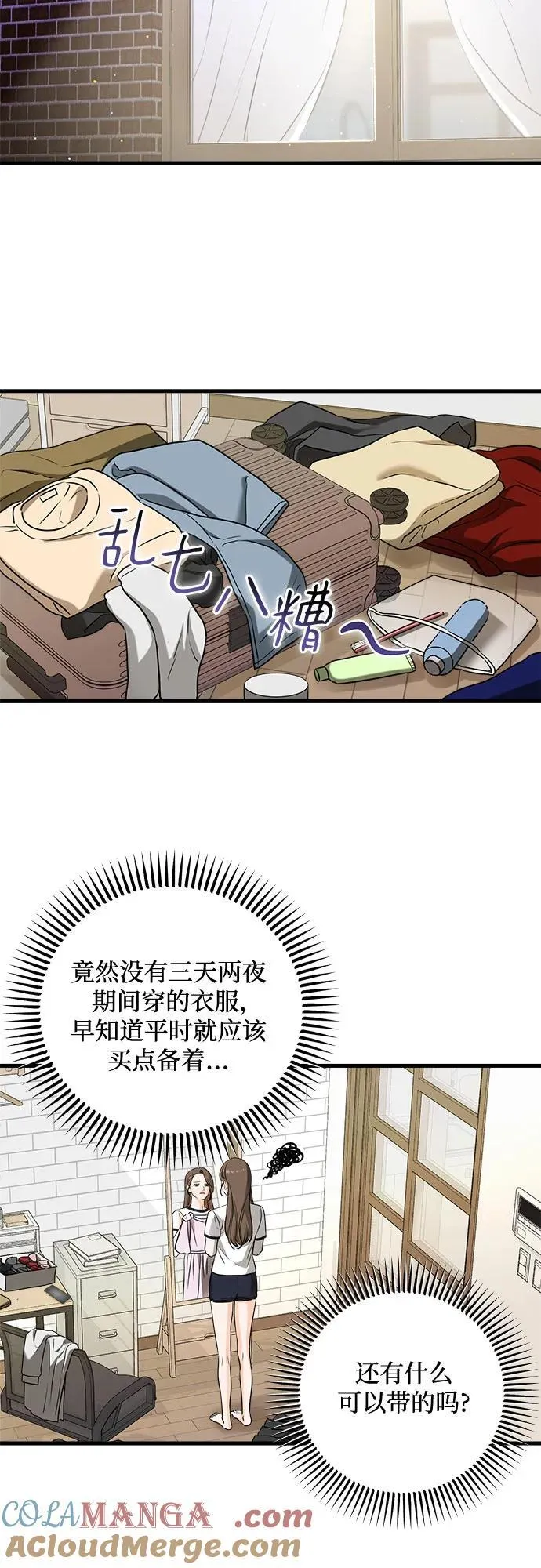 第37话18