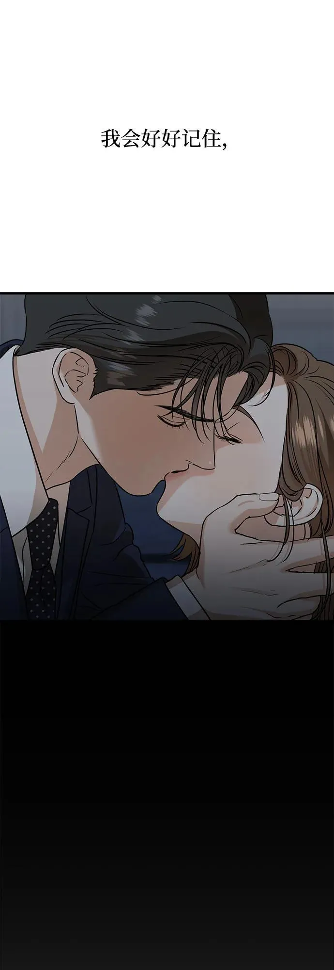 第38话43