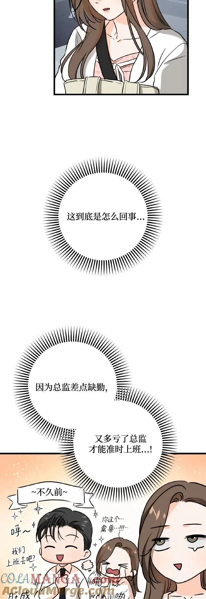 第40话3