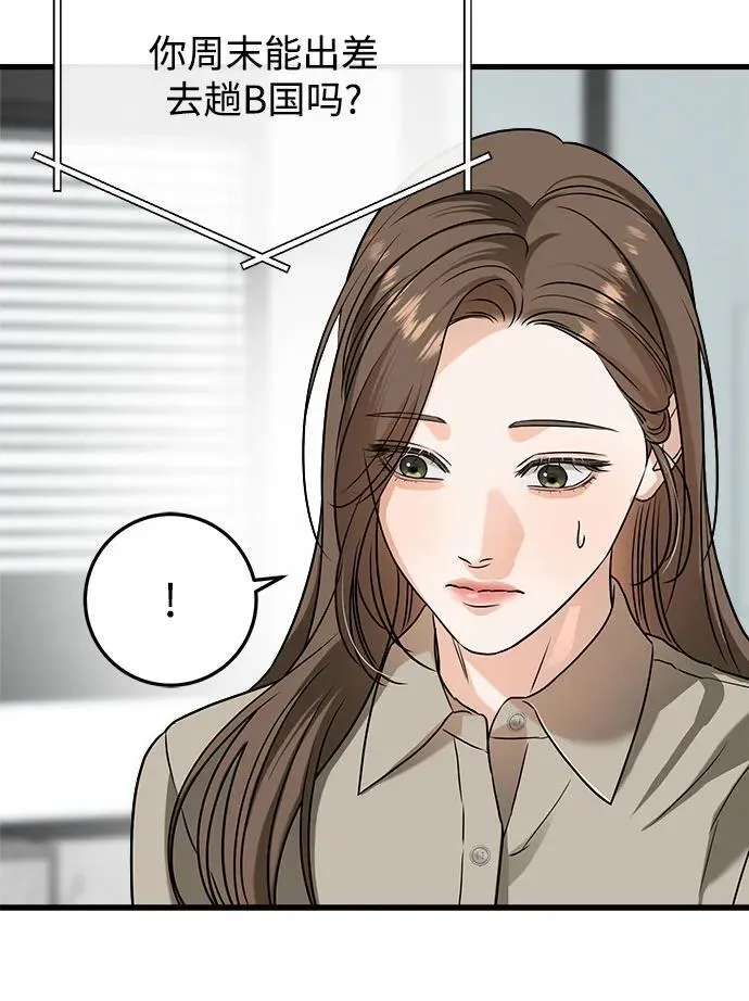 第39话35
