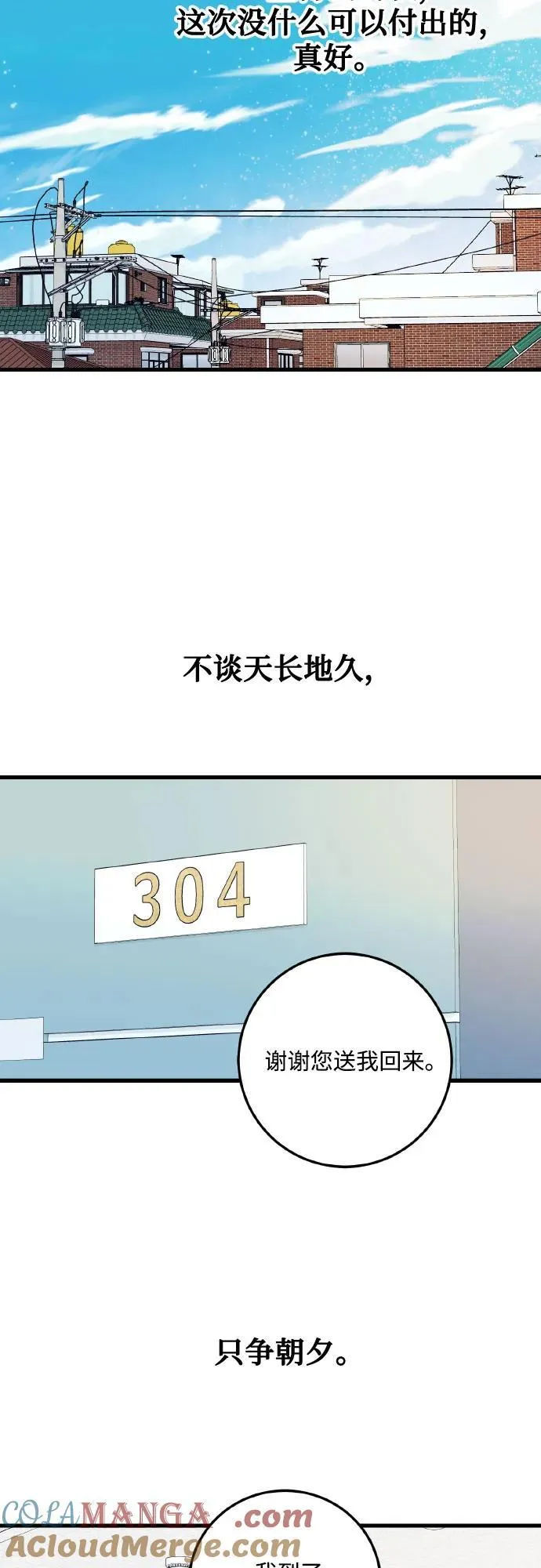 第40话15