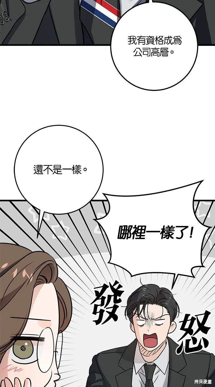 第8话16