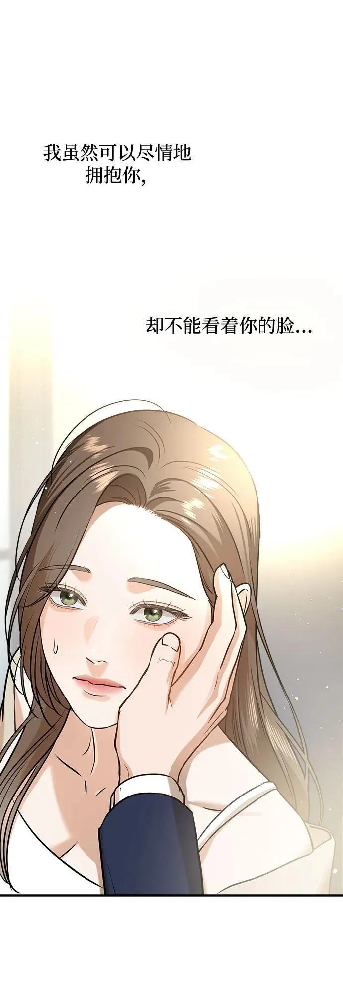 第38话41