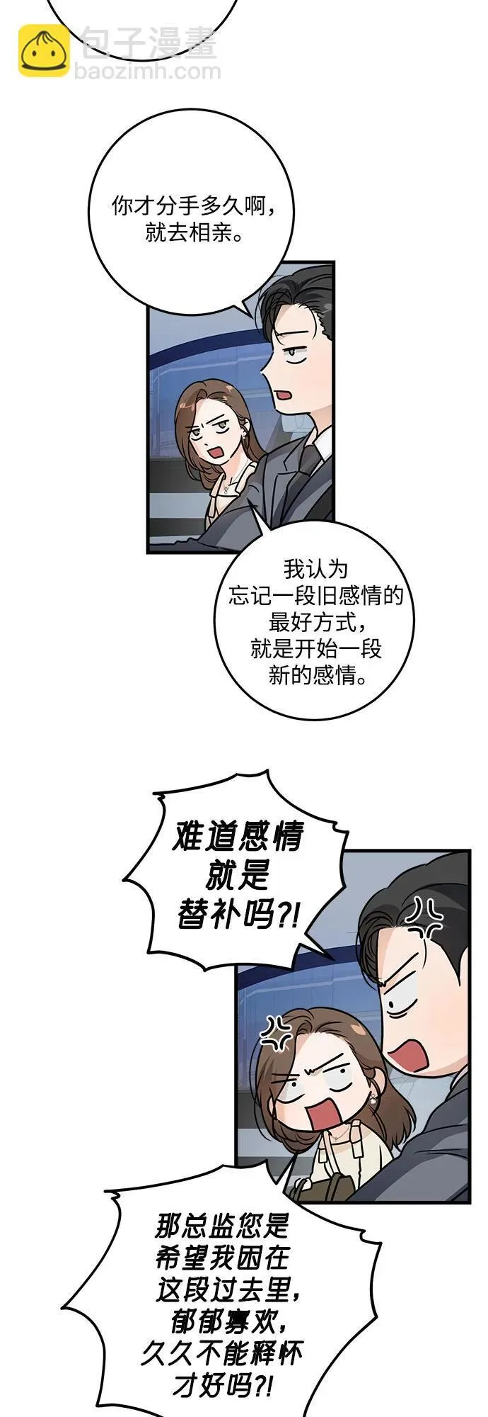 第24话29