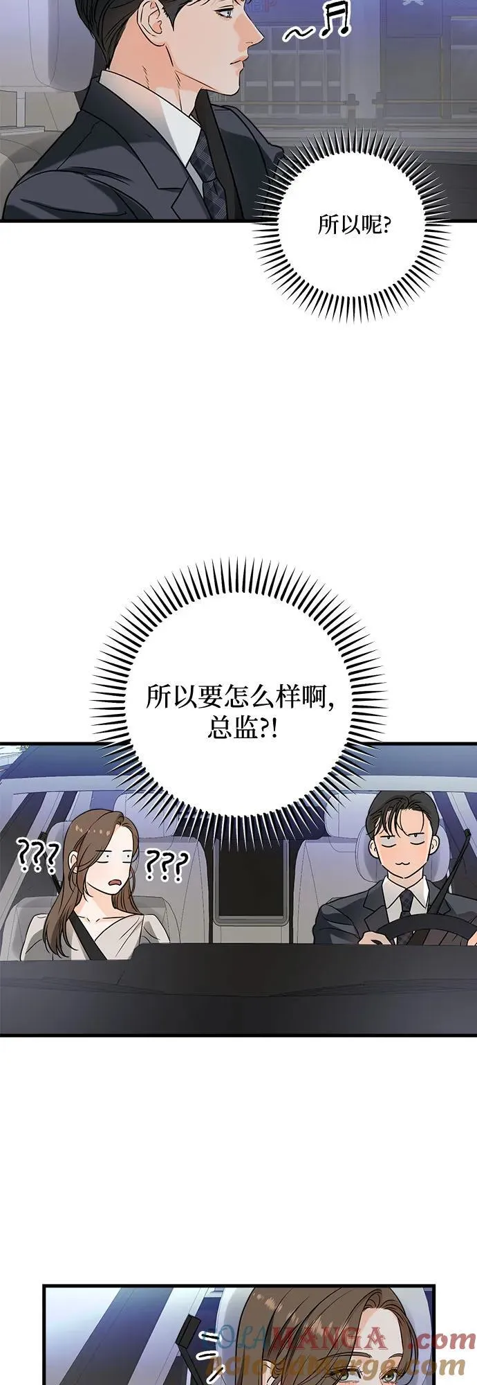 第33话36