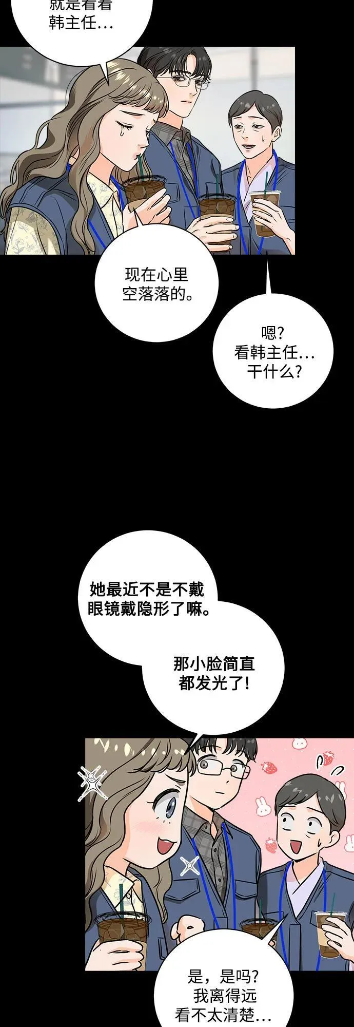 第31话11