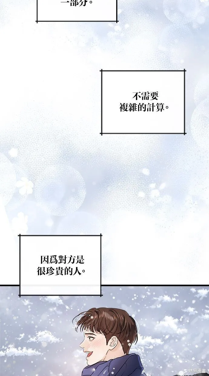 第7话52