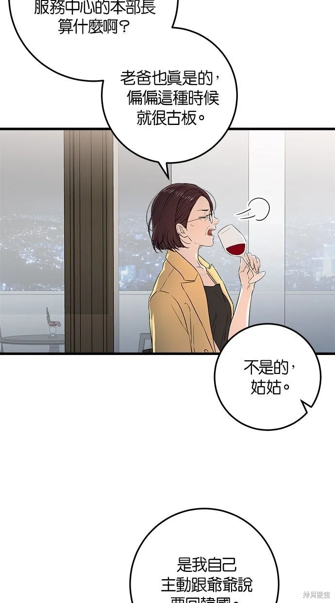 第1话46