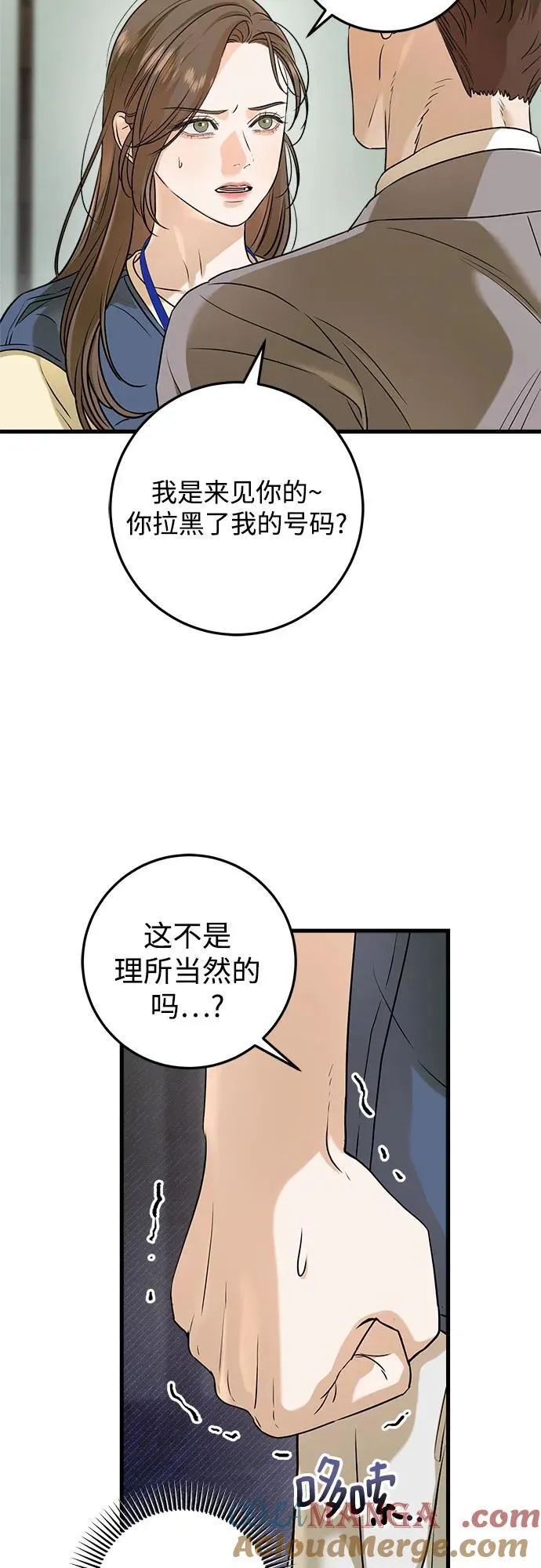 第51话9