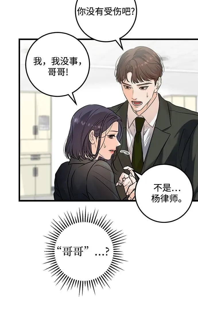 第17话34