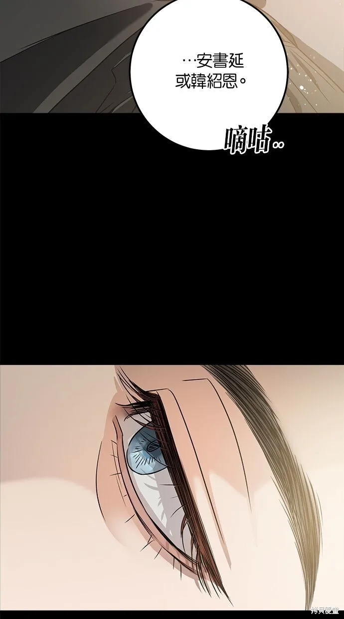 第3话54