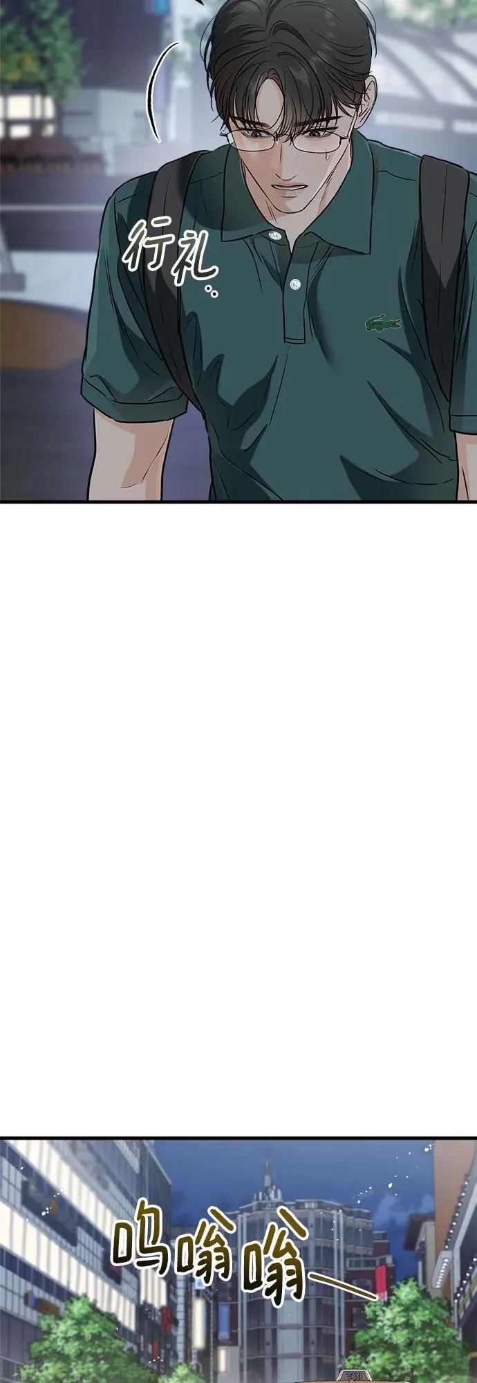 第55话17