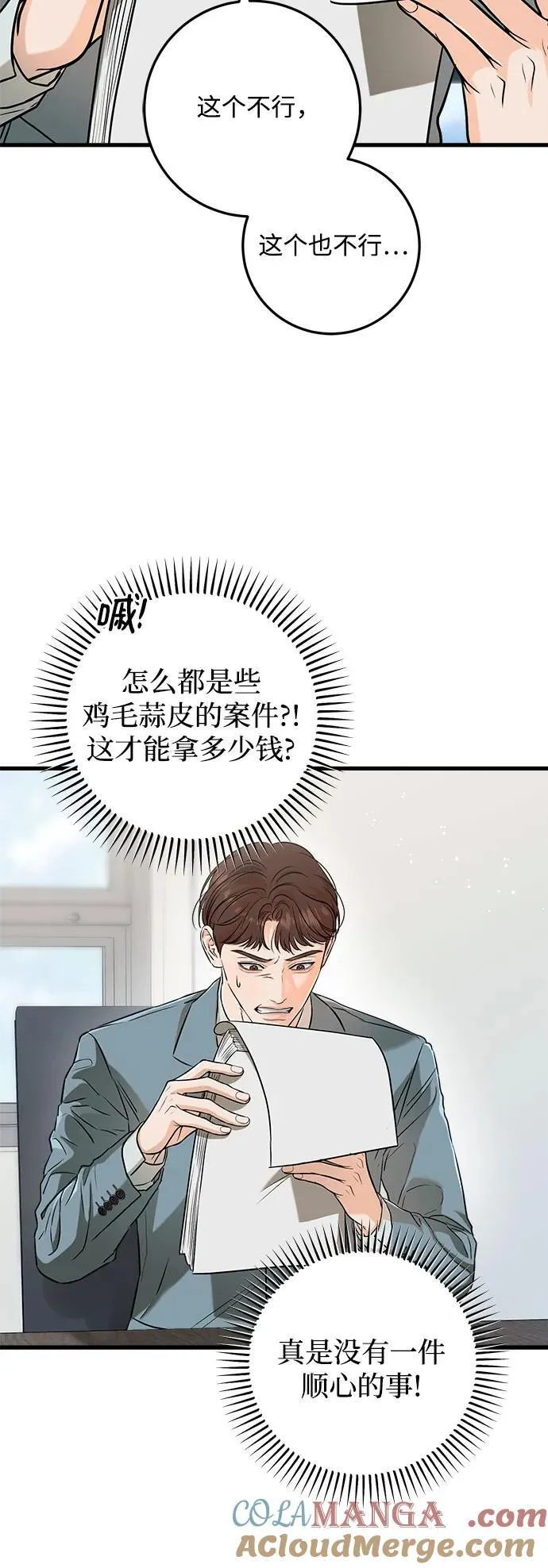 第58话15