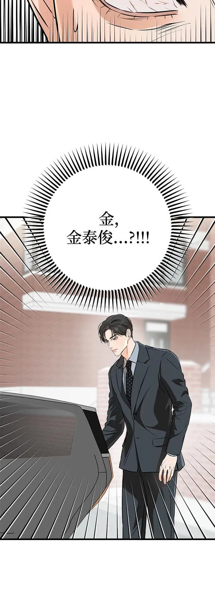 第57话11