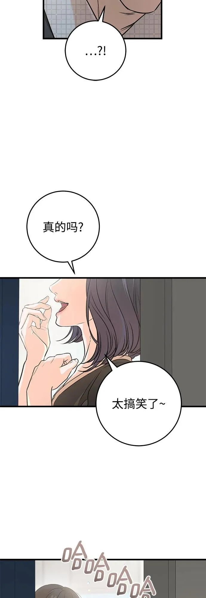 第55话49