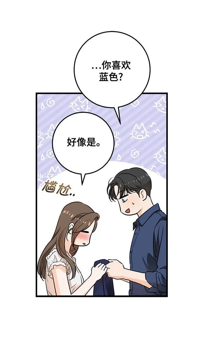 第47话20