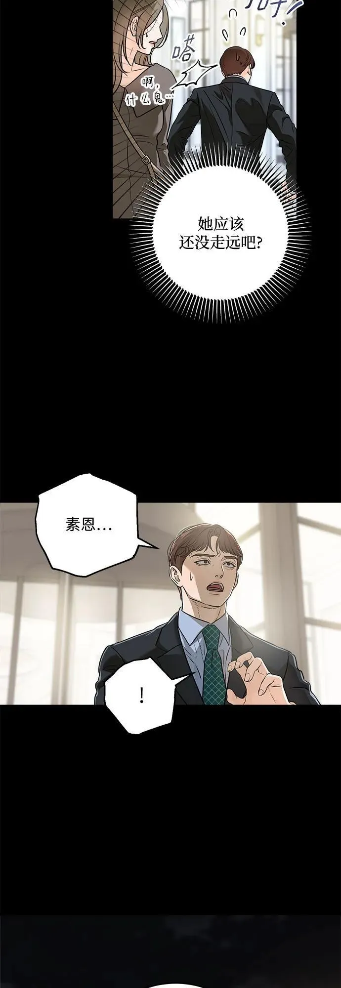 第25话5
