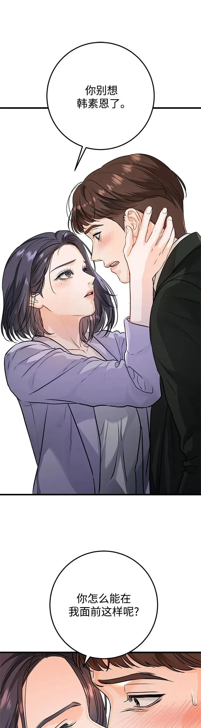 第19话22