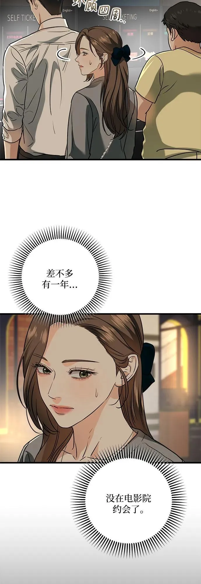 第44话35