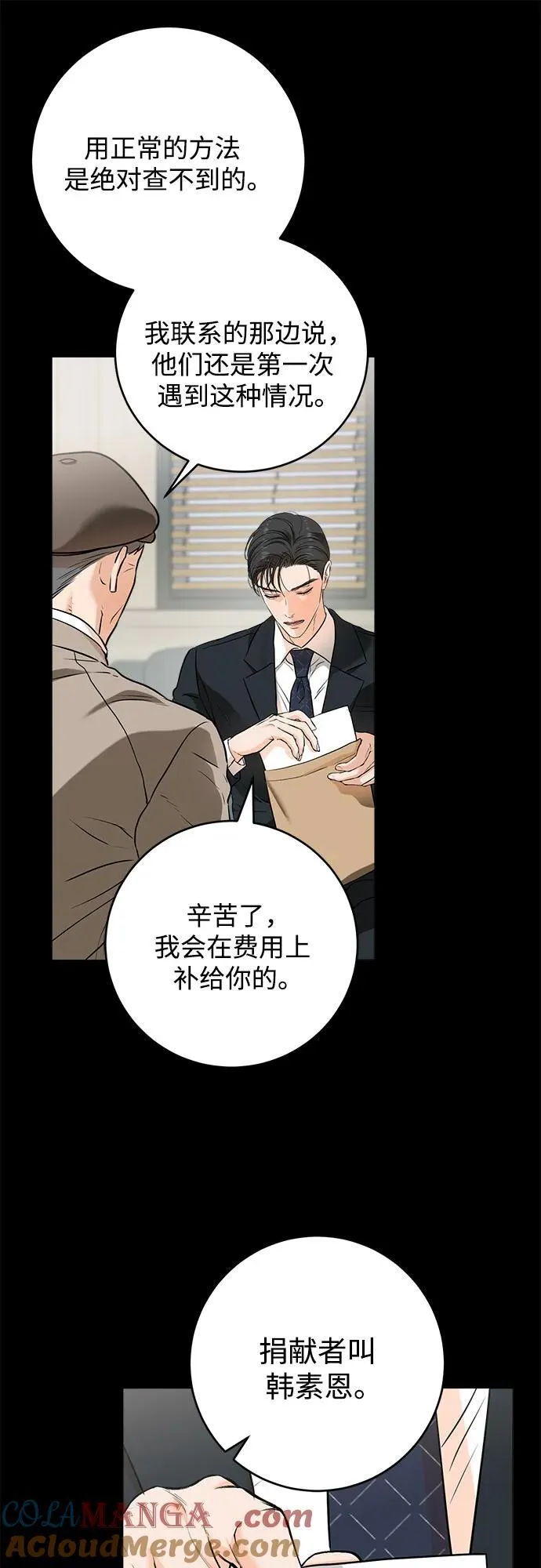 第50话33