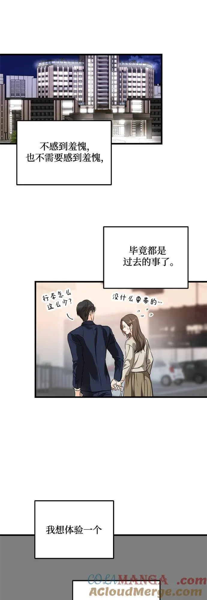 第37话42
