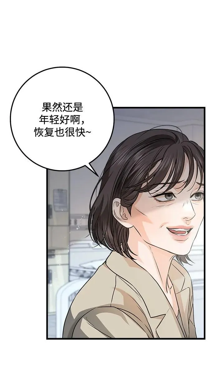 第11话9