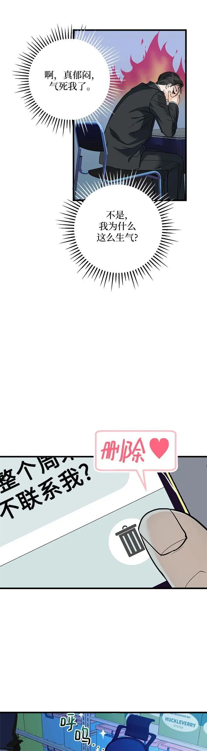 第13话41