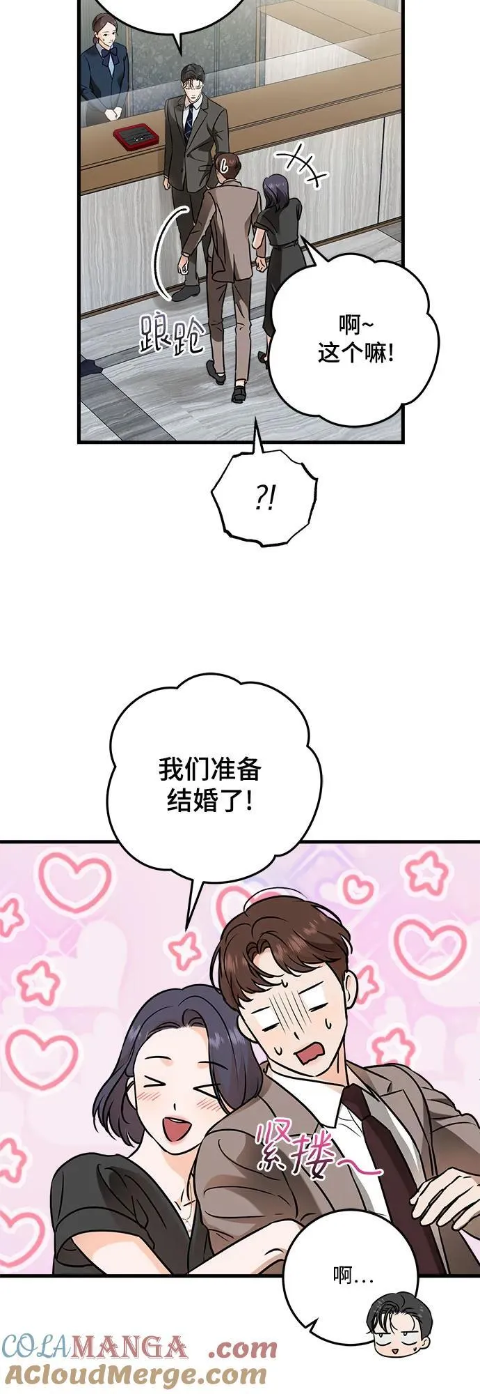 第44话3