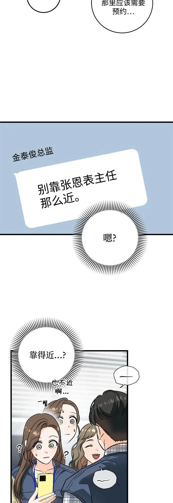 第43话27