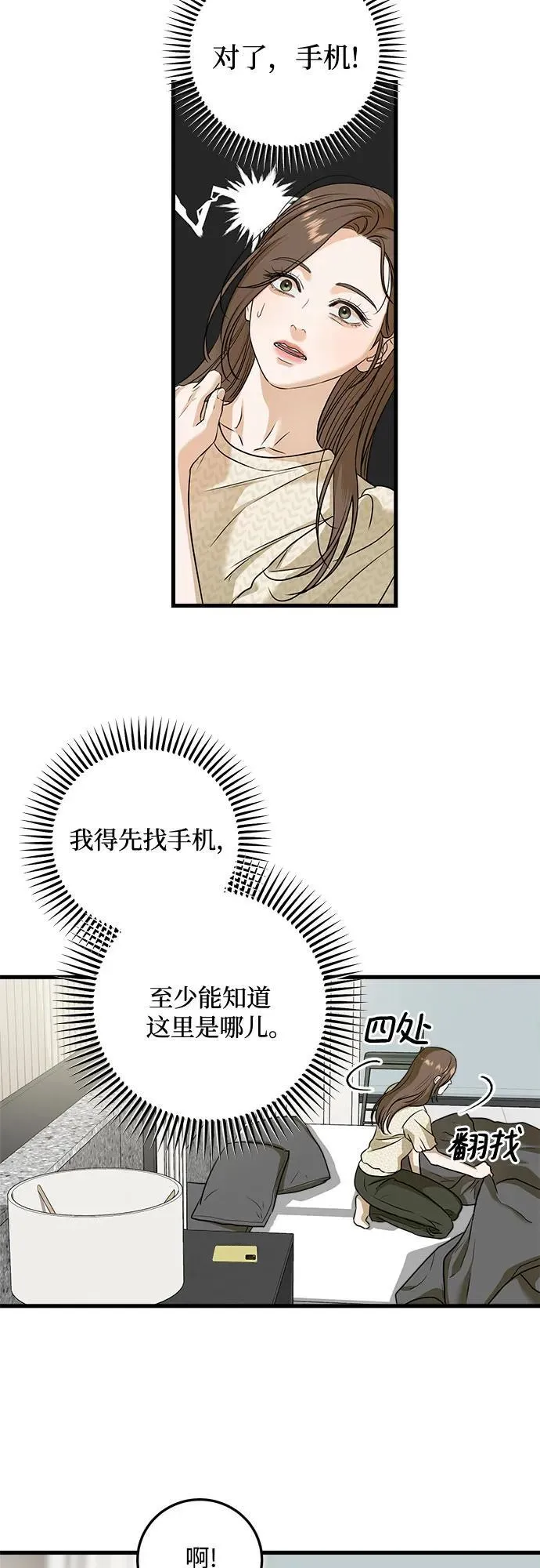 第28话21
