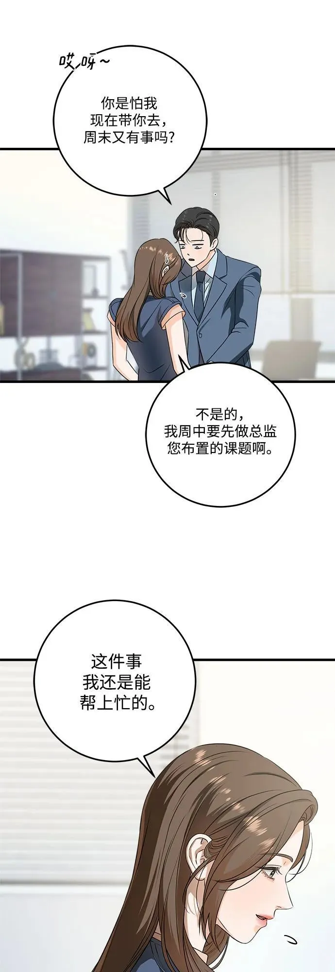 第41话43