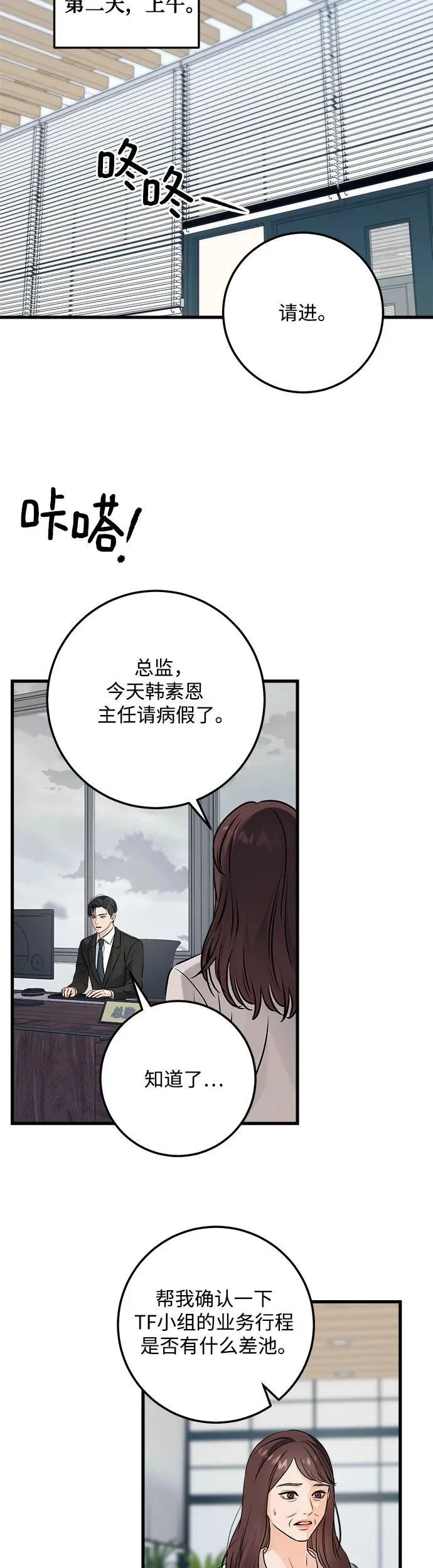 第21话33