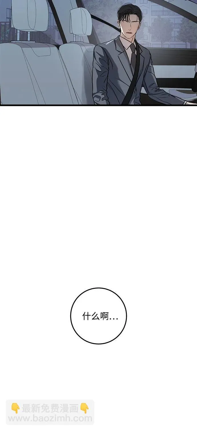 第24话41