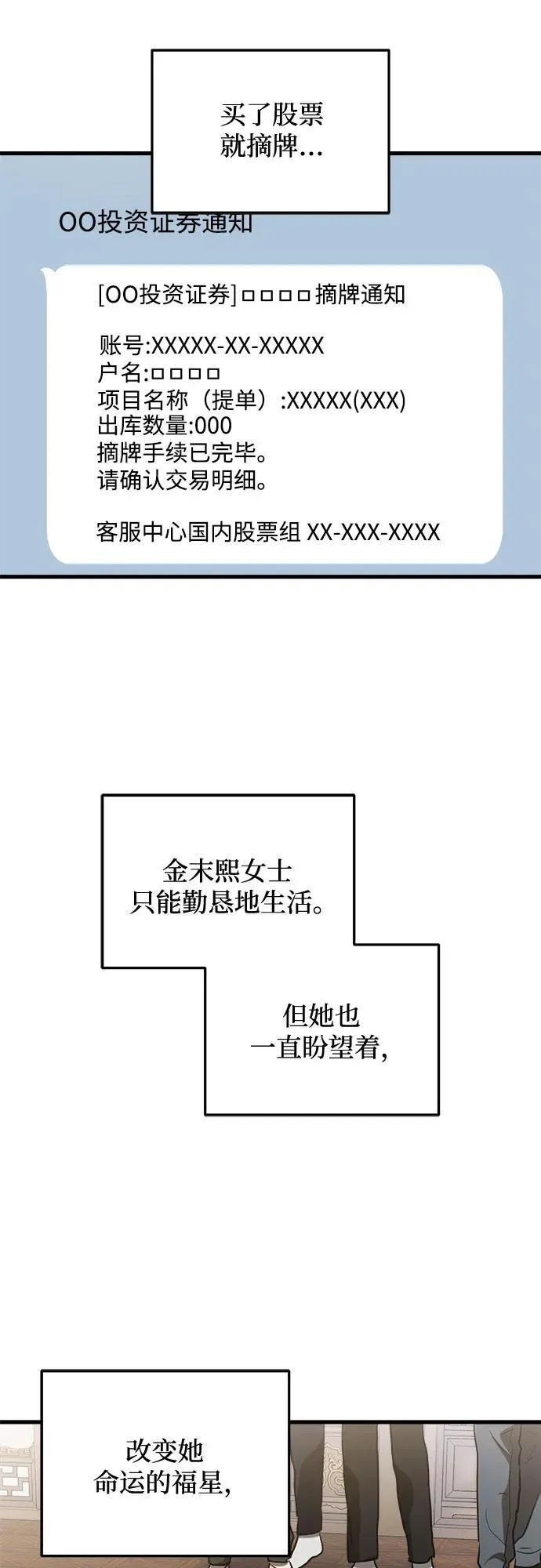 第48话43