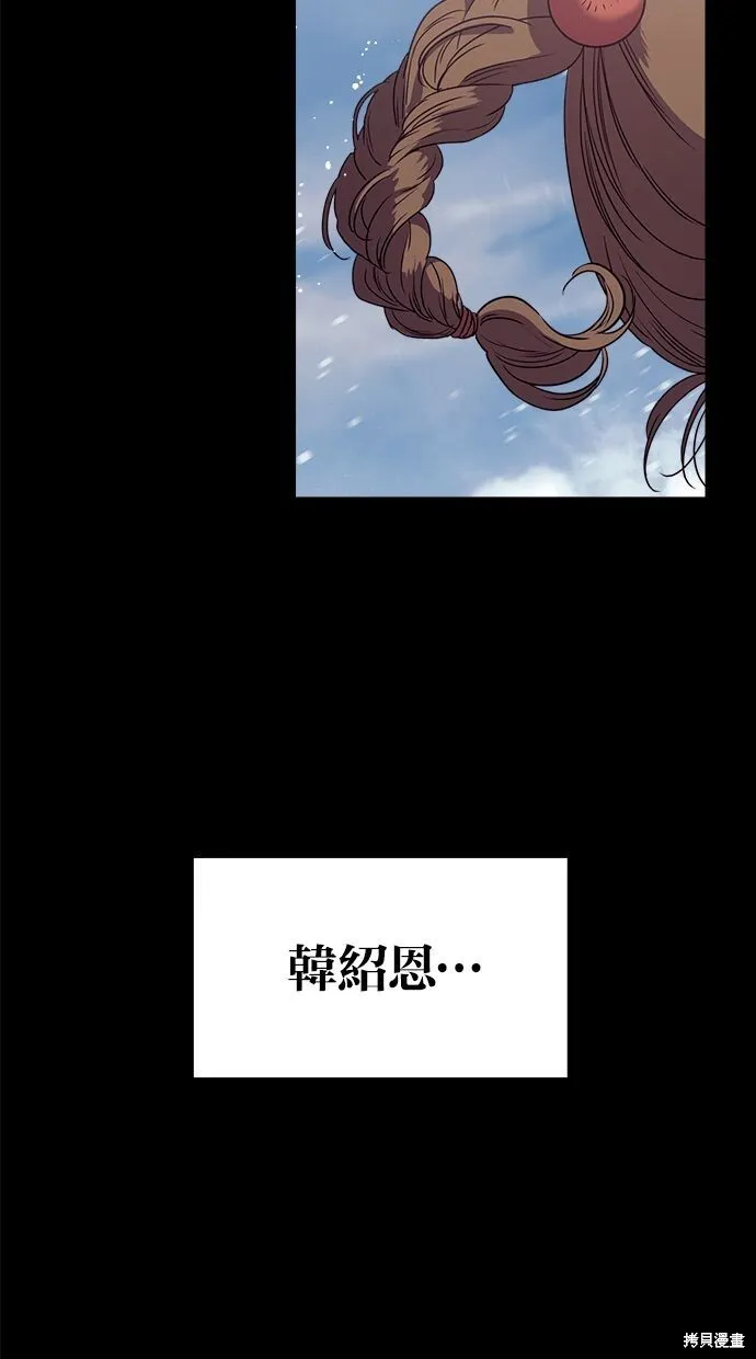 第3话57