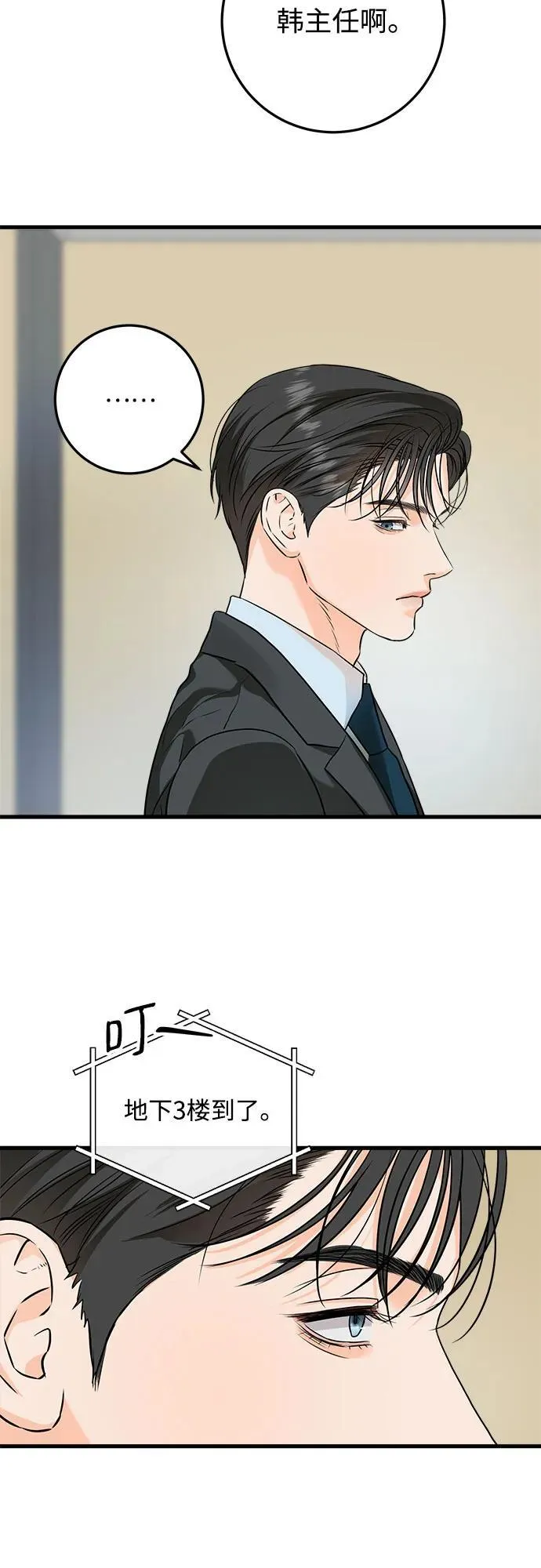 第26话26