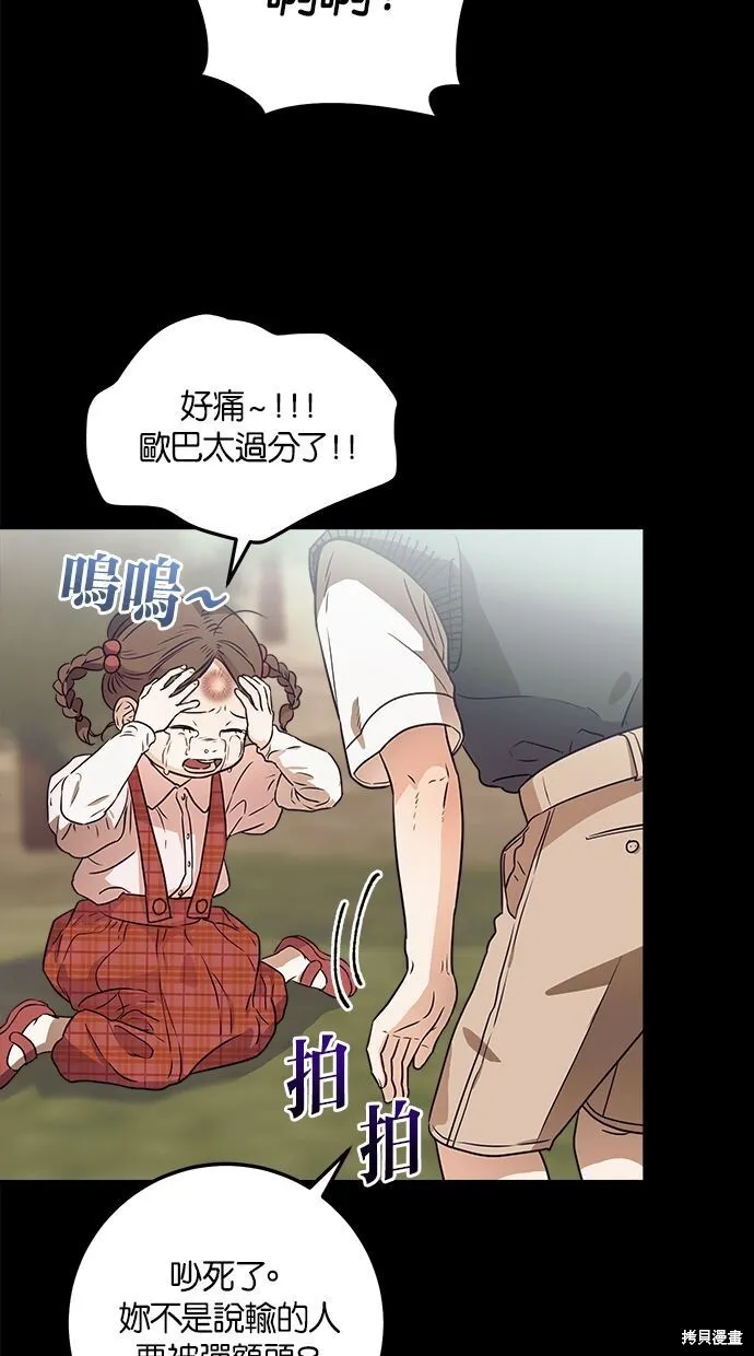 第3话59