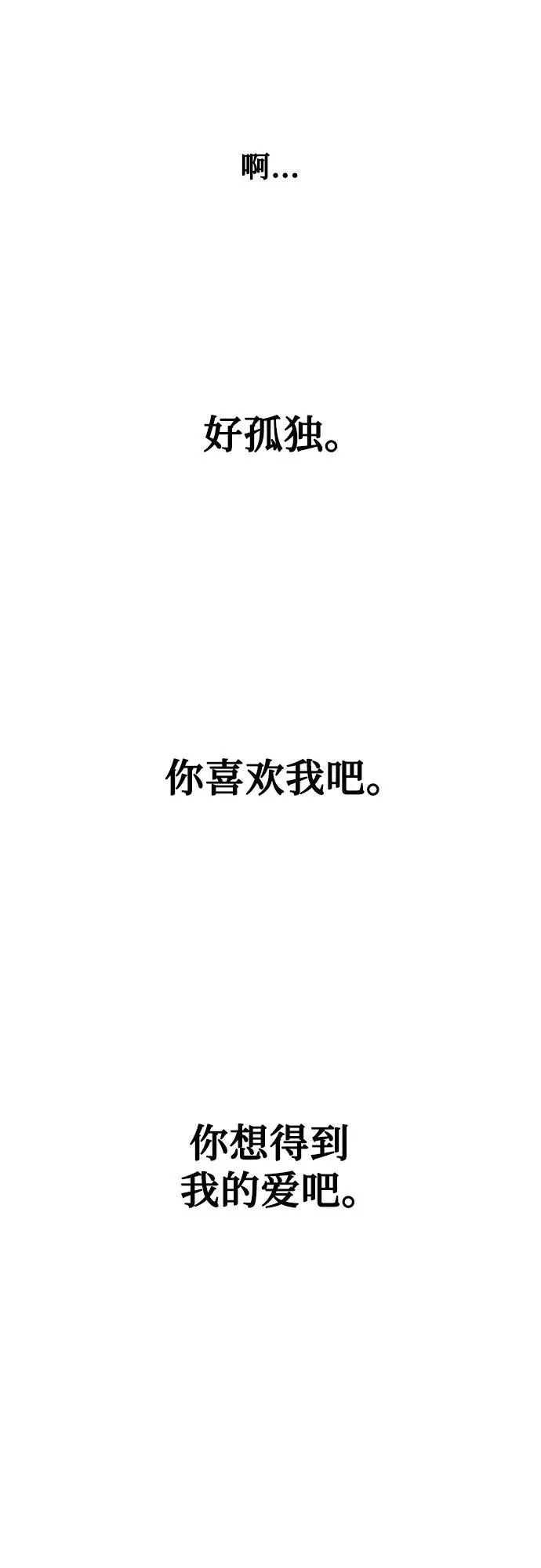 第46话31